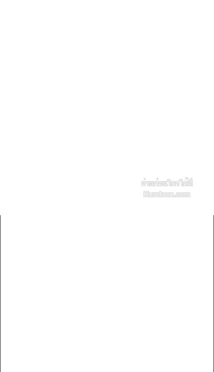 Mouse Trap [18+] ตอนที่ 21 - รูปที่ 2